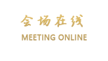 绵阳豪盛商务酒店